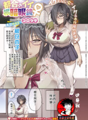 8af287f5e38c2a3868f298c7bacbc6ef