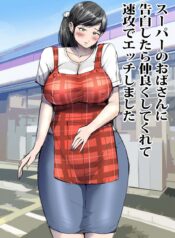 8b4c78a3df4df234190a4626acb16d34