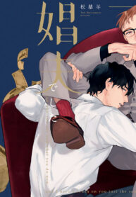 8b563d2de055aa6078e83b852d40ad23