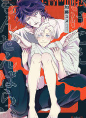 8b70f489cf334eb8bd7397cef03e0d63