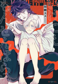 8b70f489cf334eb8bd7397cef03e0d63