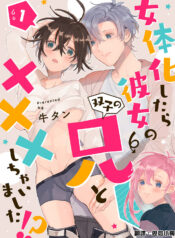 8b7885e7f2e6116587dedb128397dea0