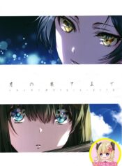 8b81c1181f2e4c85f3e1d5ab251fcd27