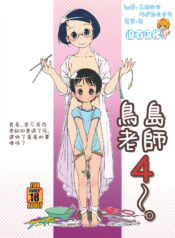 8b8903eeba68a368b085020ad6aad350