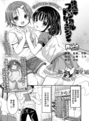 8bcb12d59114034227e3c03825de3509