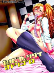 8bfb70a0508b603c3dbfd72e688fffe9