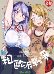 8c21487424f5b336f2435a8aeb93091d