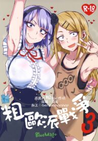 8c21487424f5b336f2435a8aeb93091d