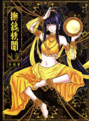 8c61c763d5cb7348713e064dc2a06da1