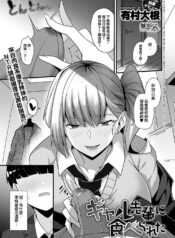 8c786a85f300dc3c57c14702c54ef9a7