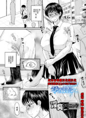 8c87f74f25089d9c987bf73da568ea0a