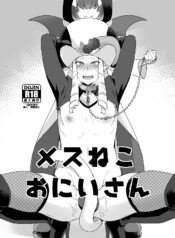 8c9dc85291d80e7916b9283c23de961b