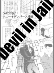 8cad39b5513f2a4b709c78b036ef2673