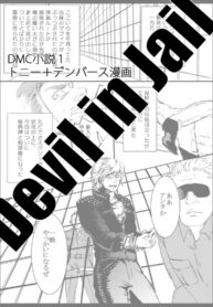 8cad39b5513f2a4b709c78b036ef2673