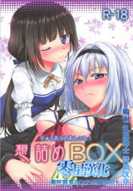 8cd0fe5749c746b615f9d99f4f1c07dd