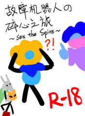 8d2a8ac97003f2c5a1fe42b49eeb2588