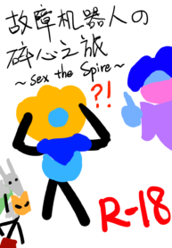 8d2a8ac97003f2c5a1fe42b49eeb2588