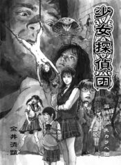 8d2f5d7dffeae2ae08eb0dbc4ad92458