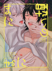 8d6426afd342af1ad6ce5388e9fcd860