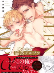 8d85e7790e009c84aa6a059df5b11373