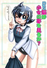 8de5e8e85e7a2d987e8e607fc01f33c1