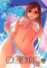 8e3536bdeb19ad5145463073fecf3128