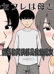 8e50f9401ffe507644b758b55d346df2