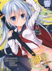 8e7e75ed3eaf69448540ad1695be16fe