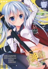 8e7e75ed3eaf69448540ad1695be16fe