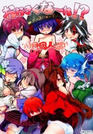 8e805a82cab89b84dc67e805922bd63b