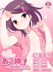 23c7097b0bb955827ee229b26d39f056ef3c9ccec6c68d83080f23d5361c7049