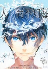 8e906840c9b1192565fc80b00cae2ab0