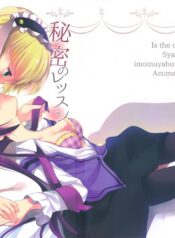 8e9b2d8c4b076385de0500044b9de4c7