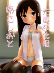 8eac710ab3ddc8875b6cddf5e6bb57ec