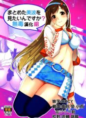 8ebaeb8a256de16146ad412c185e588b