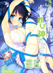 8ed3b50e1154fe63dc928703d691581c