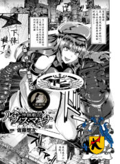 8f0f5add61602db9440d797f77d795ae