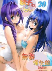 8f3d12f9b95b9cff4c5db52136456f3e