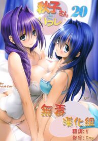 8f3d12f9b95b9cff4c5db52136456f3e