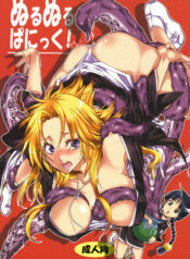 8f3dfa5d3153cf26dd3469270d181cbf