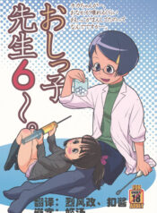 8f3f553563a059c564c1754630892e6c