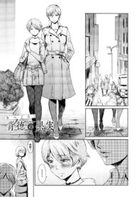 8f49836fcf45359da09d63b9c2e1fe56