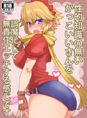 8f4d80cc9e7a56f84d8521adedcbce63