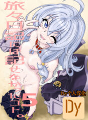 8f6c832c85dda6965a9e4a74420cacbf