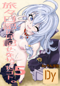 8f6c832c85dda6965a9e4a74420cacbf