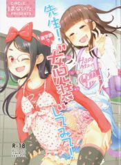 9027c6a342ac5450a525c32dead25187