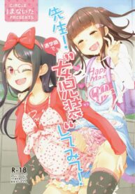 9027c6a342ac5450a525c32dead25187