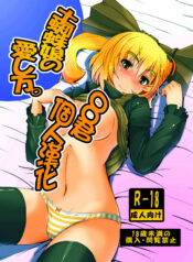 902af0853fbbd978699f1101a19de195