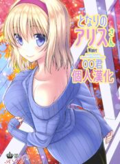 9034cbf549e7554fc11b12d1da1fe593