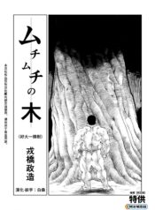 90837a4037b8eb3ba71fcb3c0108593f